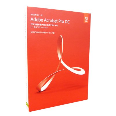 Adobe Acrobat Pro DC Win版(アクロバット プロ) - グッドプライス