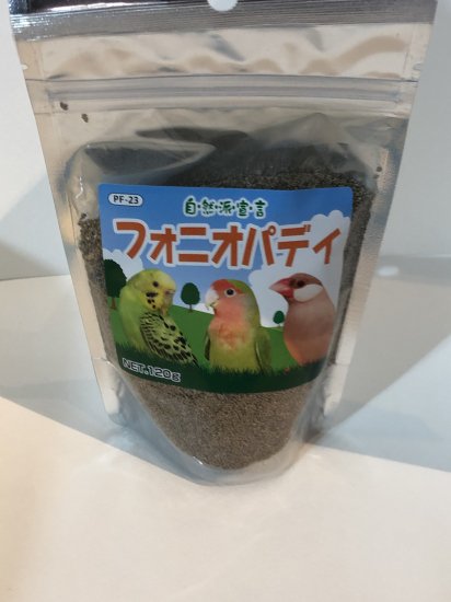 黒瀬ペットフード フォニオパディ 120g クリックポスト 定形外対応