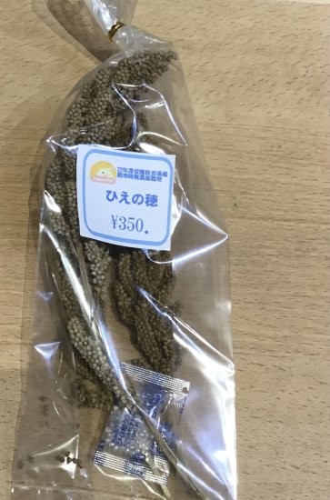 秋田県産 ひえの穂 無農薬、無化学肥料栽培 30gUp 限定数量販売 - 小鳥のお店 TORITOMO