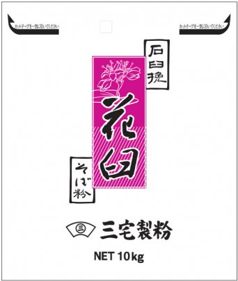 業務用石臼挽きそば粉｜花臼10kgの販売｜三宅製粉