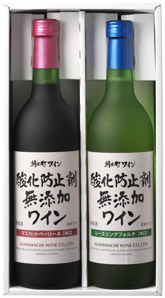 ギフト 酸化防止剤 無添加赤 白セット 朝日町ワイン