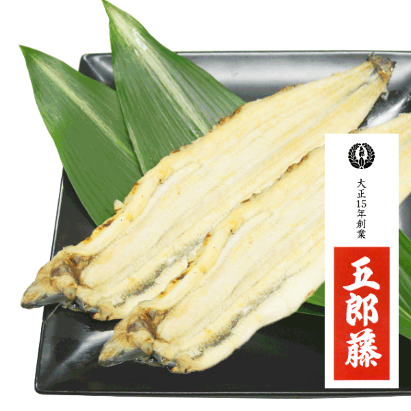 大阪堺老舗関西風のうなぎをご賞味ください。 - 鮭やふくなど関西の