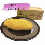 <img class='new_mark_img1' src='https://img.shop-pro.jp/img/new/icons13.gif' style='border:none;display:inline;margin:0px;padding:0px;width:auto;' />SanpeiSweetŷȤΥȥݥƥ