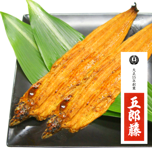 うまいもん便」　関西のうなぎかば焼き。大阪堺老舗の味をご賞味ください。　鮭やふくなど関西のうまい魚を食卓へ「黒門三平