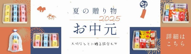 Ƥ£ʪ2025 渵βƤε͹碌å