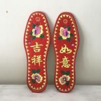 <img class='new_mark_img1' src='https://img.shop-pro.jp/img/new/icons47.gif' style='border:none;display:inline;margin:0px;padding:0px;width:auto;' />*china retro*ﵯ󥽡23.5cm