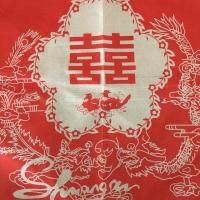 <img class='new_mark_img1' src='https://img.shop-pro.jp/img/new/icons47.gif' style='border:none;display:inline;margin:0px;padding:0px;width:auto;' />*china vintage*֥ϥԥͥϥ󥫥