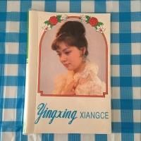 <img class='new_mark_img1' src='https://img.shop-pro.jp/img/new/icons47.gif' style='border:none;display:inline;margin:0px;padding:0px;width:auto;' />*china vintage*Хa