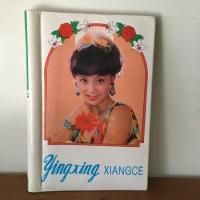 <img class='new_mark_img1' src='https://img.shop-pro.jp/img/new/icons47.gif' style='border:none;display:inline;margin:0px;padding:0px;width:auto;' />*china vintage*Хb