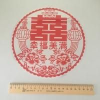 <img class='new_mark_img1' src='https://img.shop-pro.jp/img/new/icons47.gif' style='border:none;display:inline;margin:0px;padding:0px;width:auto;' />*china retro*楷(a)