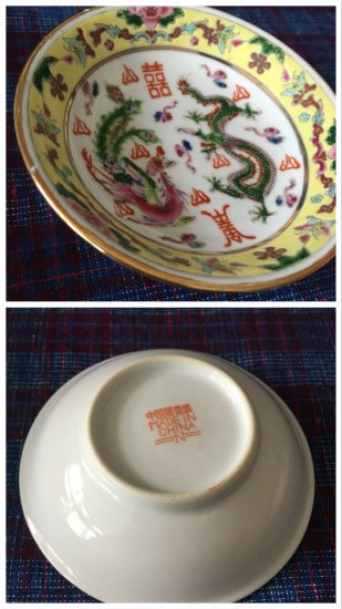 china vintage*景徳鎮碗・小皿・レンゲ3点セット - birkahve