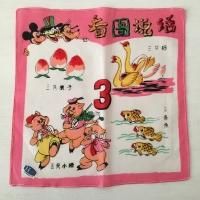 <img class='new_mark_img1' src='https://img.shop-pro.jp/img/new/icons47.gif' style='border:none;display:inline;margin:0px;padding:0px;width:auto;' />*china vintage*ɤϥ󥫥3ΤΡ