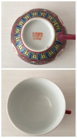 china vintage*景徳鎮ティーカップ(萬壽無疆・赤) - birkahve