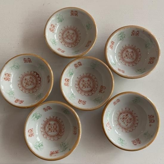 china retro*豆皿(6cm・ダブルハピネス) - birkahve