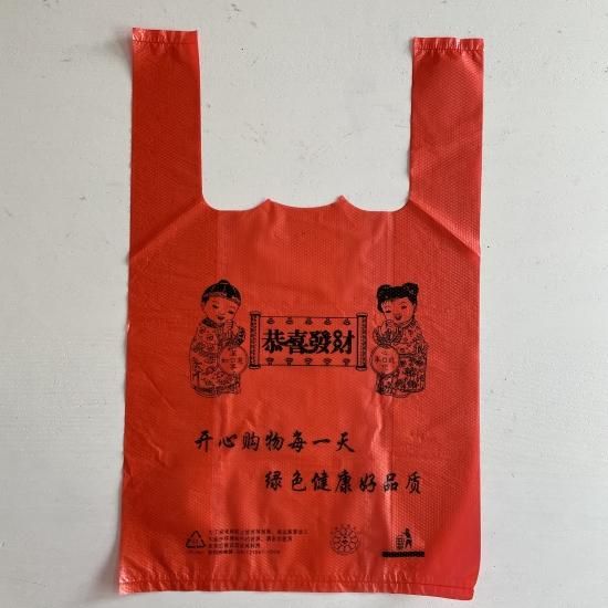 china retro*赤いビニール袋10枚セット - birkahve