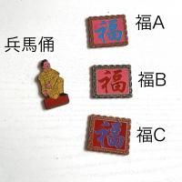 <img class='new_mark_img1' src='https://img.shop-pro.jp/img/new/icons7.gif' style='border:none;display:inline;margin:0px;padding:0px;width:auto;' />*china retro*ޥͥå(ʼ/ʡ)