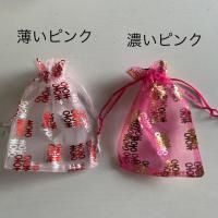 <img class='new_mark_img1' src='https://img.shop-pro.jp/img/new/icons7.gif' style='border:none;display:inline;margin:0px;padding:0px;width:auto;' />*china retro*�������󥸡������ޡ�3�祻�åȡۥ��֥�ϥԥͥ�/2��