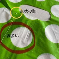 <img class='new_mark_img1' src='https://img.shop-pro.jp/img/new/icons7.gif' style='border:none;display:inline;margin:0px;padding:0px;width:auto;' />*china retro*�ӥˡ��뤪�㤤����ޡھ�5�祻�åȡ�����ɥå�