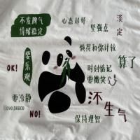 <img class='new_mark_img1' src='https://img.shop-pro.jp/img/new/icons7.gif' style='border:none;display:inline;margin:0px;padding:0px;width:auto;' />*china retro*�ӥˡ��뤪�㤤����ޡ���3�祻�åȡۥѥ��