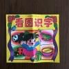 <img class='new_mark_img1' src='https://img.shop-pro.jp/img/new/icons47.gif' style='border:none;display:inline;margin:0px;padding:0px;width:auto;' />*china vintage*ؽۤ1