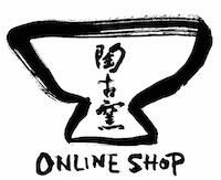 古備前　小鉢　好陽作？ 中原幸治 作 「備前角小鉢」 ～備前焼専門卸小売店 川口陶楽苑～