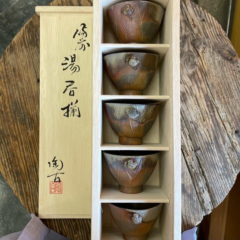 酒器 - 陶古窯ONLINE SHOP | 備前焼 窯元 小西陶古／作家 小西陶藏