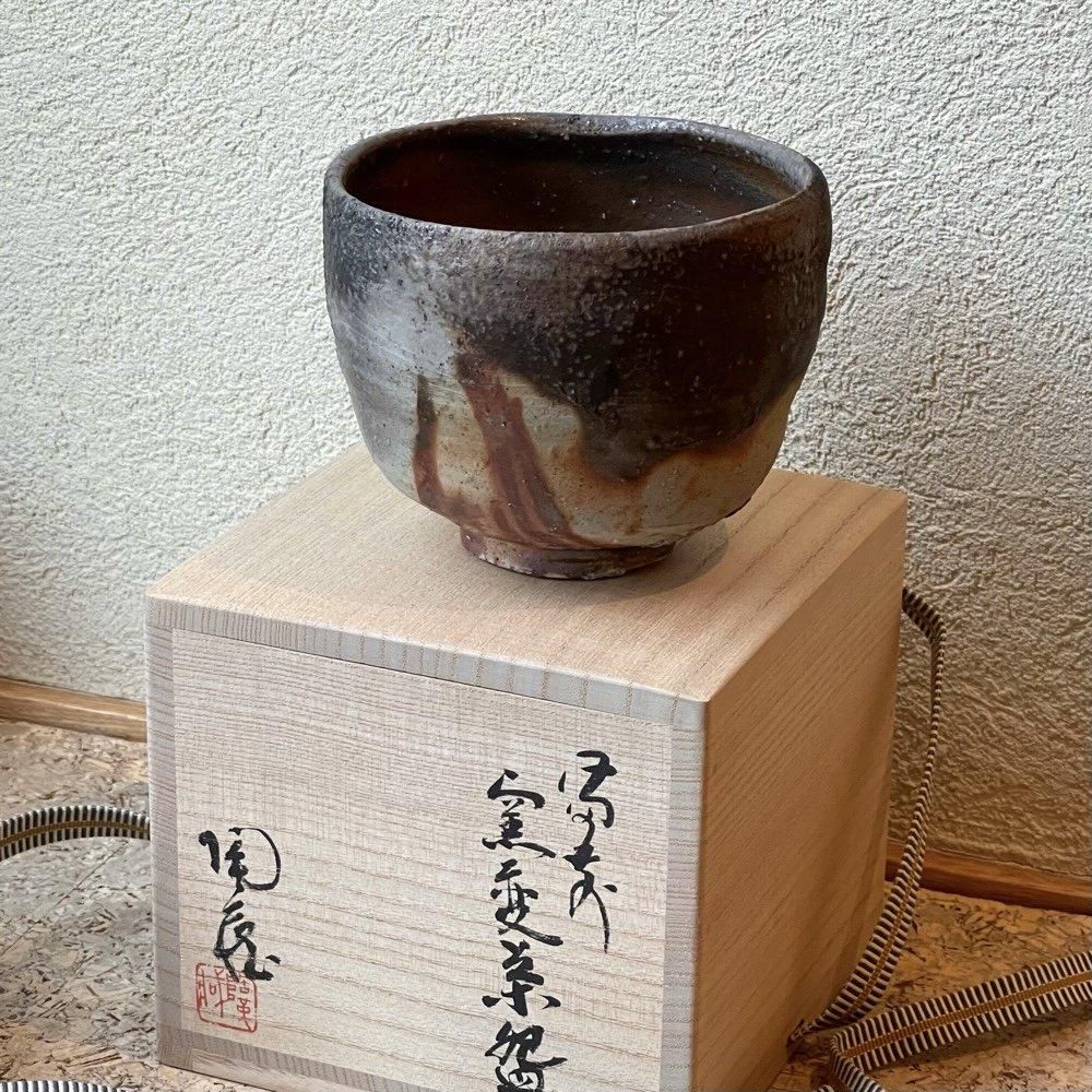 格安 小西陶古茶碗 備前焼 共箱 直径12.6cm 東①か5-0205⑦ 工芸品 