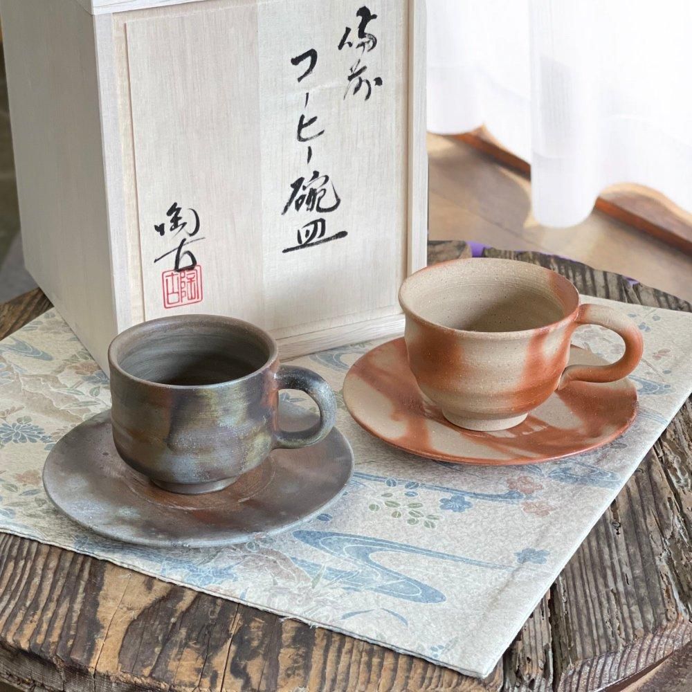 カップ＆ソーサー色違いのペアセット（木箱） - 陶古窯オンラインショップ