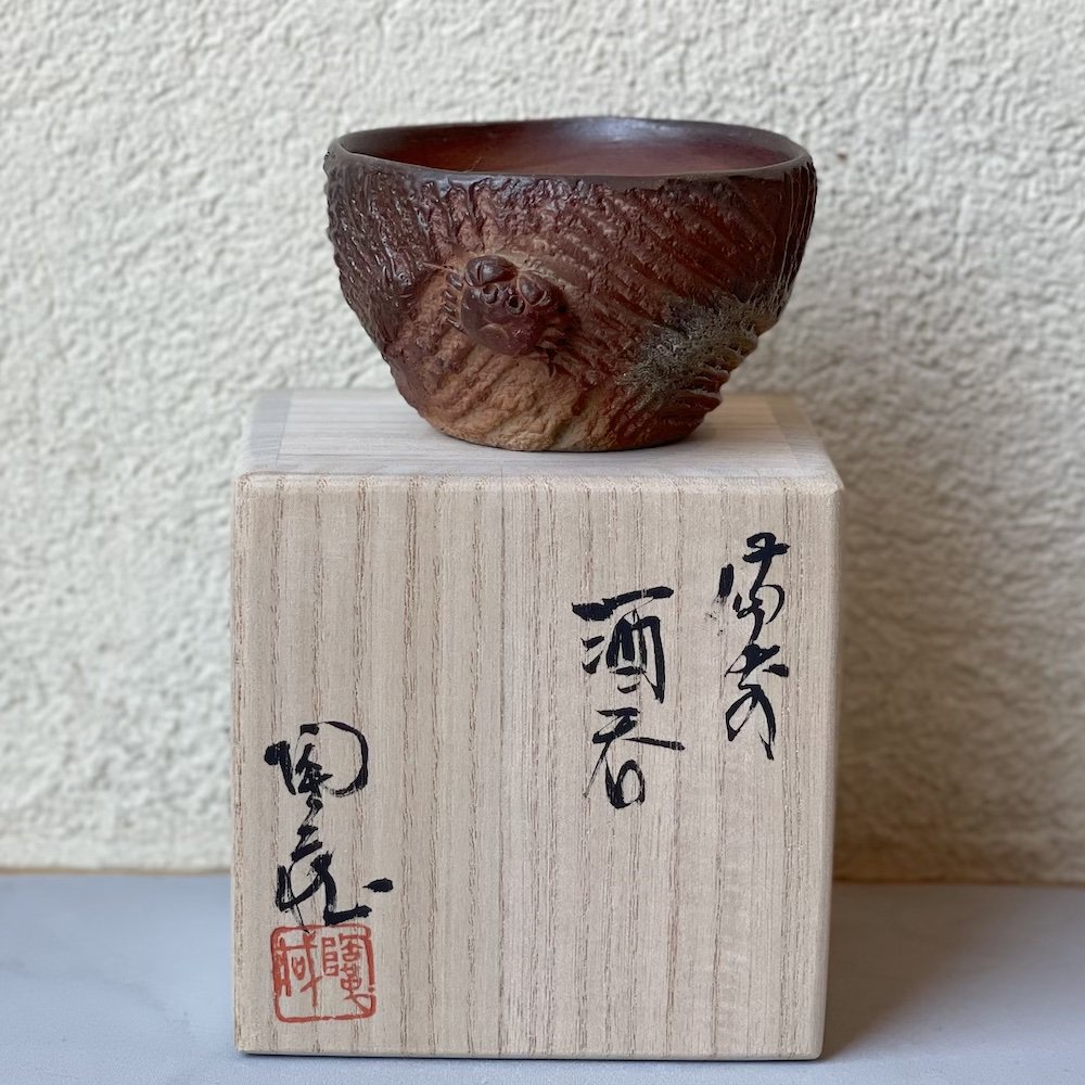 酒器 - 陶古窯ONLINE SHOP | 備前焼 窯元 小西陶古／作家 小西陶藏