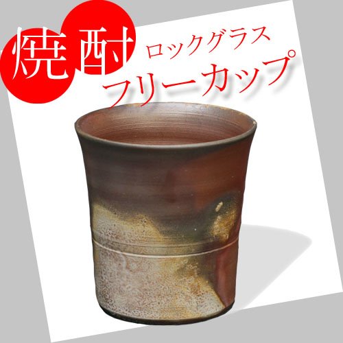 つるつる系 竹節焼酎カップ