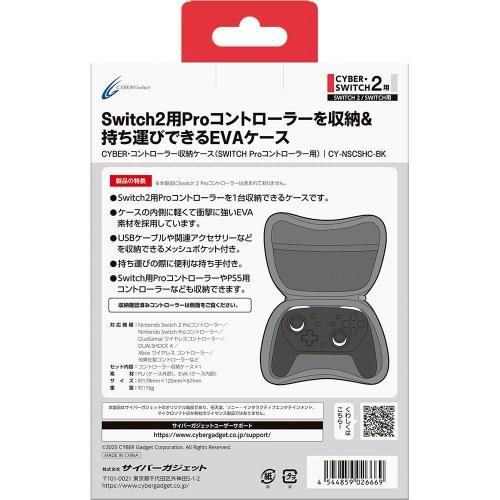 CYBERȥ顼ǼSWITCH Proȥ顼ѡ