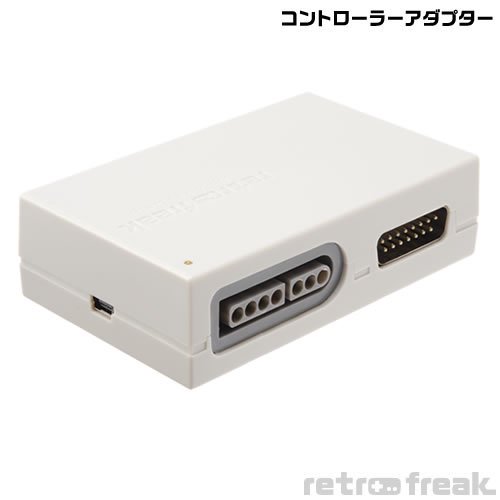 数量限定】レトロフリーク用コントローラーアダプター〈グレー〉【リファービッシュ／簡易包装品】 - サイバーガジェットオンラインショップ