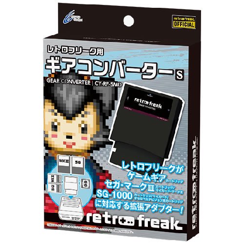 数量限定・再販売】レトロフリーク用ギアコンバーターS 〈メガブラック