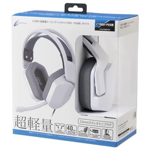 ゲーミングヘッドセット 100個まとめ売りCYBER PS5、4用 ゲーミングヘッドセット 100個まとめ売りCYBER PS5、4用