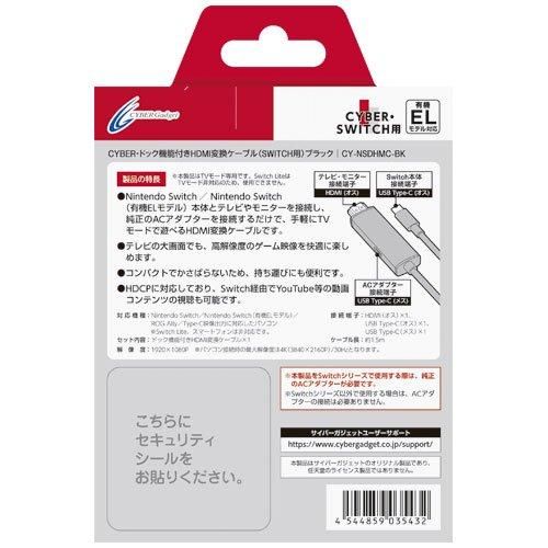 楽天市場】Nintendo Switch ドックセット 3点セット 任天堂純正