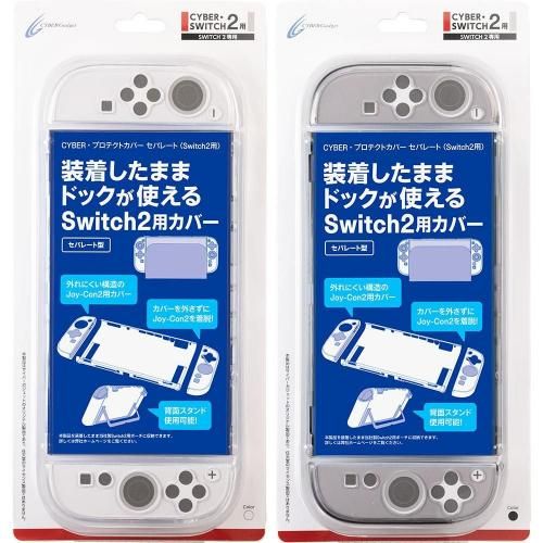 CYBERץƥȥС ѥ졼ȡSwitch2ѡ˥ꥢꥢ֥å