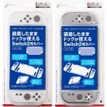 CYBERץƥȥС ѥ졼ȡSwitch2ѡ˥ꥢꥢ֥å<img class='new_mark_img2' src='https://img.shop-pro.jp/img/new/icons31.gif' style='border:none;display:inline;margin:0px;padding:0px;width:auto;' />