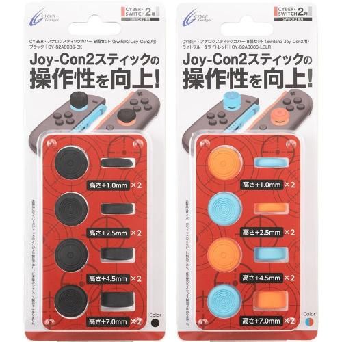 持ち出し無し手持ちプレイ無しSwitch2022版、ソフト、アクセ 186913865.jpg?cmsp_timestamp=