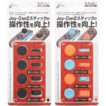 CYBERʥƥåС 8ĥåȡSwitch2 Joy-Con2ѡ˥֥å饤ȥ֥롼饤ȥåɥ֥å<img class='new_mark_img2' src='https://img.shop-pro.jp/img/new/icons6.gif' style='border:none;display:inline;margin:0px;padding:0px;width:auto;' />