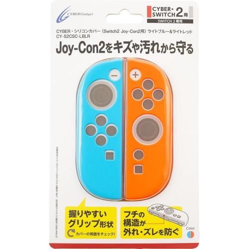 CYBERꥳ󥫥СSwitch2 Joy-Con2ѡ˥֥å饤ȥ֥롼饤ȥåɥ֥å