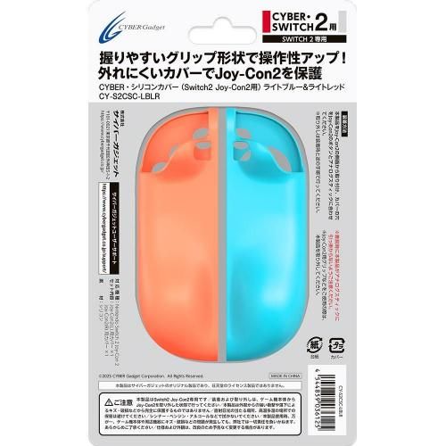 CYBERꥳ󥫥СSwitch2 Joy-Con2ѡ˥֥å饤ȥ֥롼饤ȥåɥ֥å