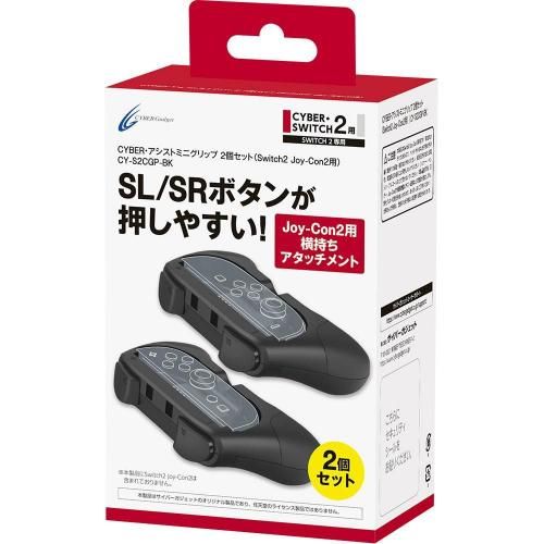 CYBERȥߥ˥å 2ĥåȡSwitch2 Joy-Con2ѡ