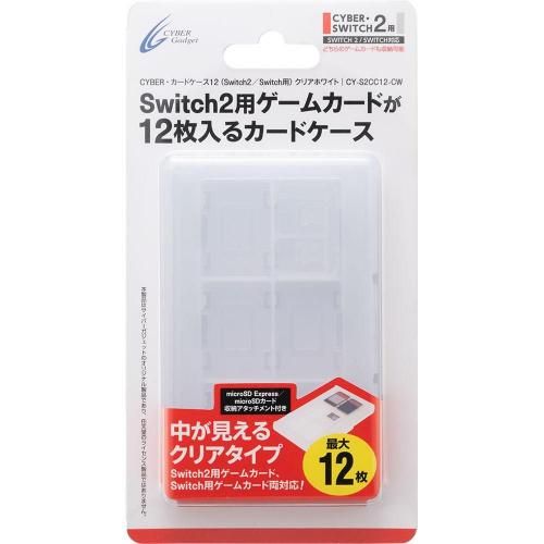 CYBERɥ12Switch2Switchѡ