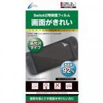 CYBERݸեιסϡSwitch2ѡ<img class='new_mark_img2' src='https://img.shop-pro.jp/img/new/icons6.gif' style='border:none;display:inline;margin:0px;padding:0px;width:auto;' />