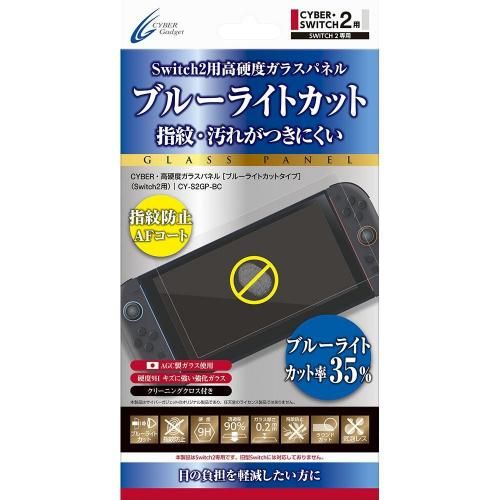 CYBER٥饹ѥͥΥ֥롼饤ȥåȥסϡSwitch2ѡ