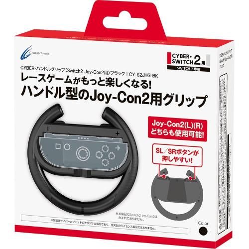 CYBERϥɥ륰åסSwitch2 Joy-Con2ѡ˥֥ååɡ꡼