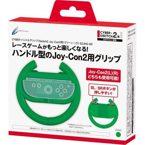 CYBERϥɥ륰åסSwitch2 Joy-Con2ѡ˥֥ååɡ꡼