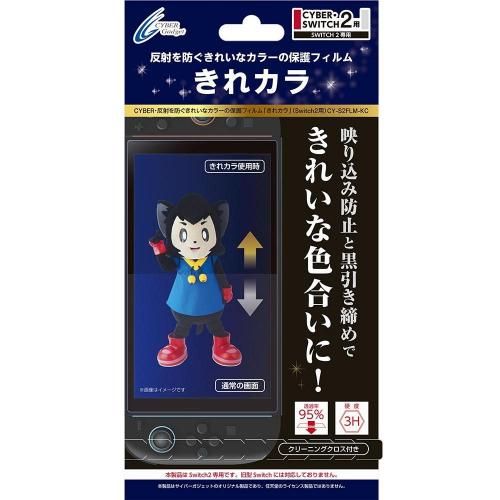 CYBERȿͤɤ줤ʥ顼ݸե֤쥫סSwitch2ѡ