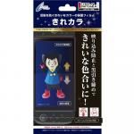 CYBERȿͤɤ줤ʥ顼ݸե֤쥫סSwitch2ѡ<img class='new_mark_img2' src='https://img.shop-pro.jp/img/new/icons6.gif' style='border:none;display:inline;margin:0px;padding:0px;width:auto;' />