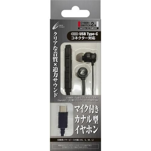 CYBERType-C 磻䡼ɥۥSwitch2PCѡ˥֥å